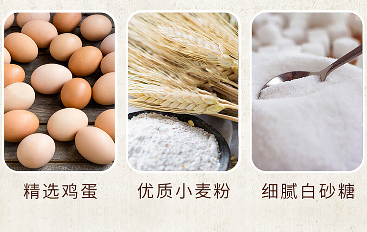 freezeanomala-cake-6pcs-480g-7
