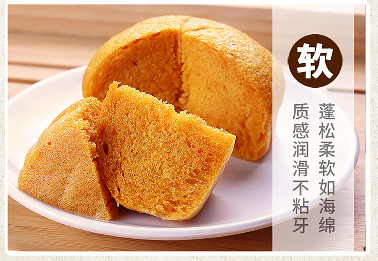 freezeanomala-cake-6pcs-480g-9