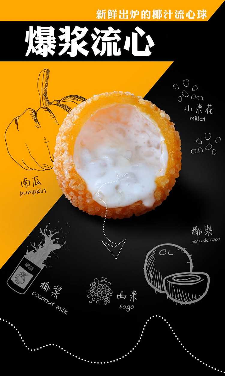 frozen-arnold-coconut-sago-ball-10pcs-in-300g-3