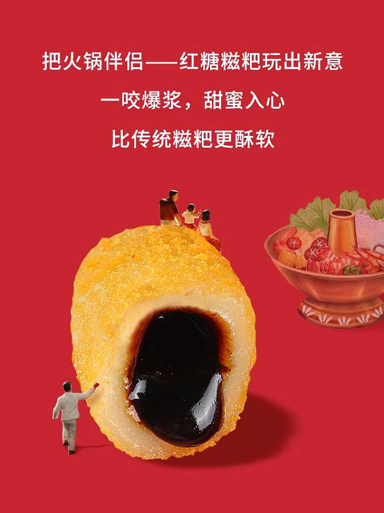 frozen-arnott-exploding-glutinous-rice-cake-10-pieces-300g-3