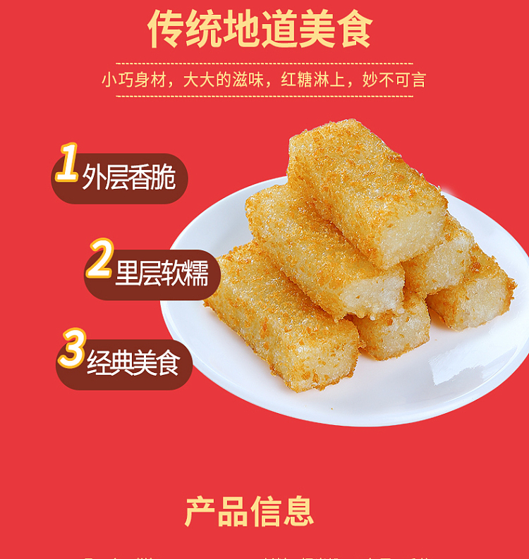 jelly-arnold-brown-sugar-mochi-240g-2