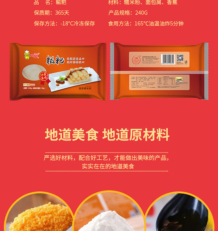jelly-arnold-brown-sugar-mochi-240g-3