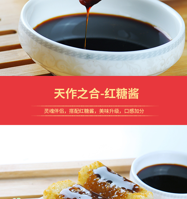 jelly-arnold-brown-sugar-mochi-240g-6
