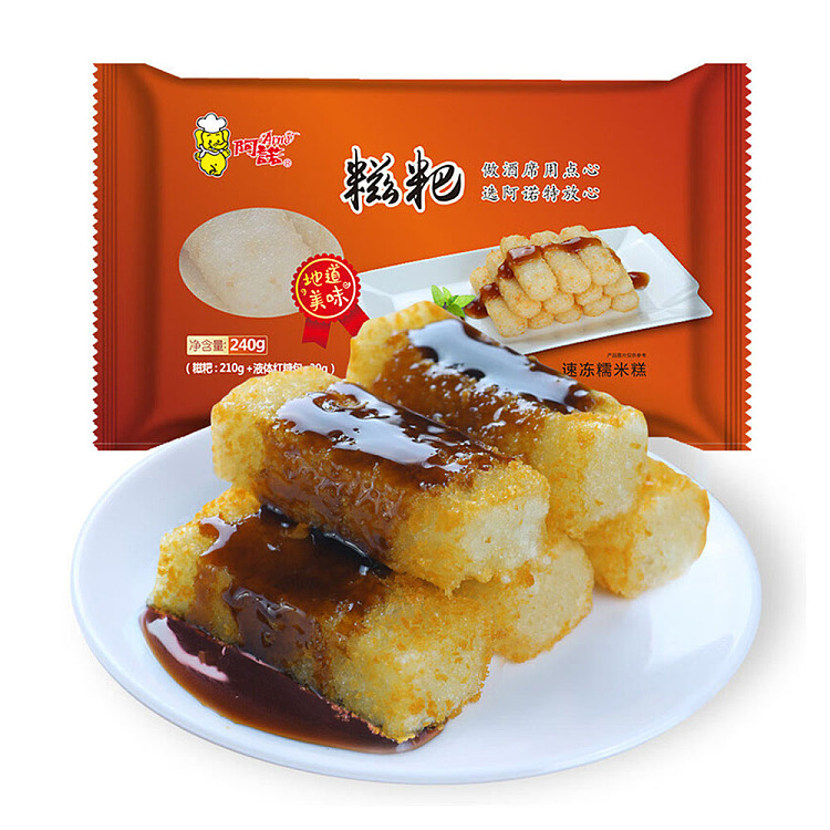 jelly-arnold-brown-sugar-mochi-240g-1