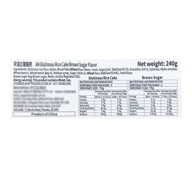 jelly-arnold-brown-sugar-mochi-240g-4
