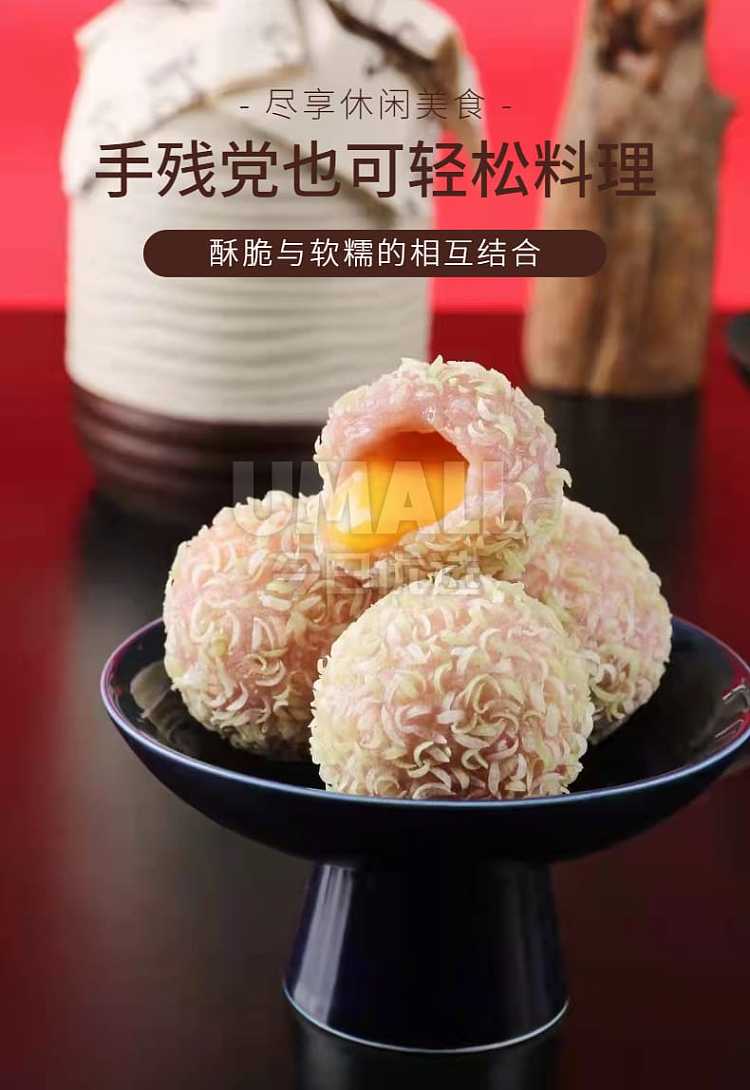 iced-arnold-white-tea-taro-ball-280g-3