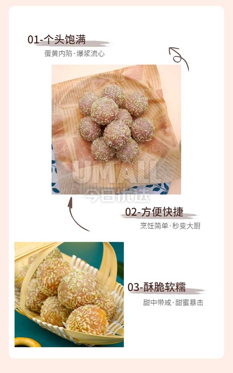 iced-arnold-white-tea-taro-ball-280g-4