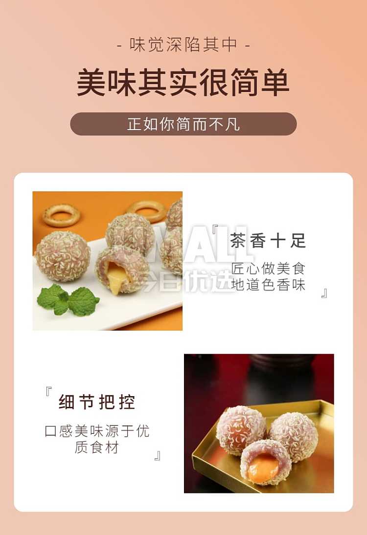 iced-arnold-white-tea-taro-ball-280g-5