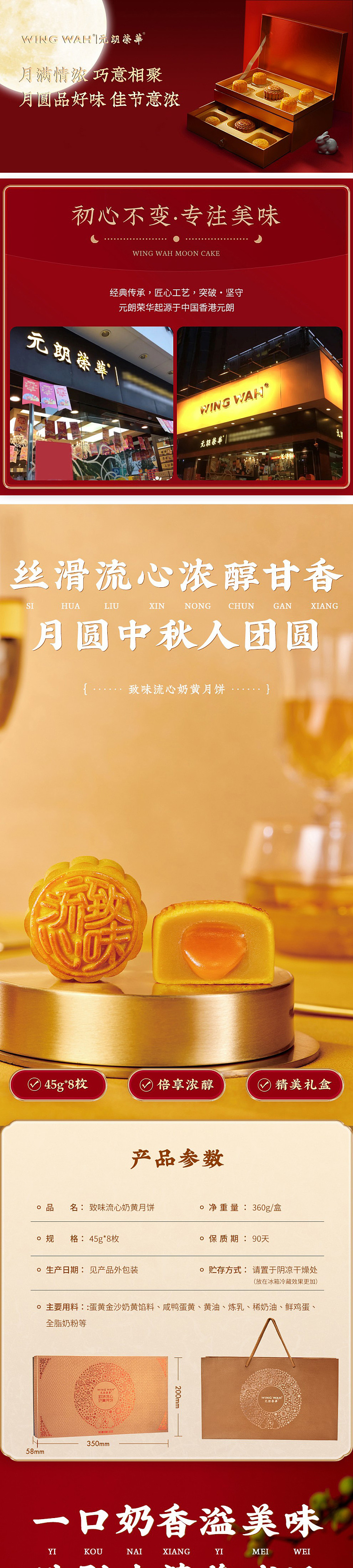 gift-boxyuen-long-wing-wah-flavorful-creamy-custard-mooncake-8pcs-360g-1
