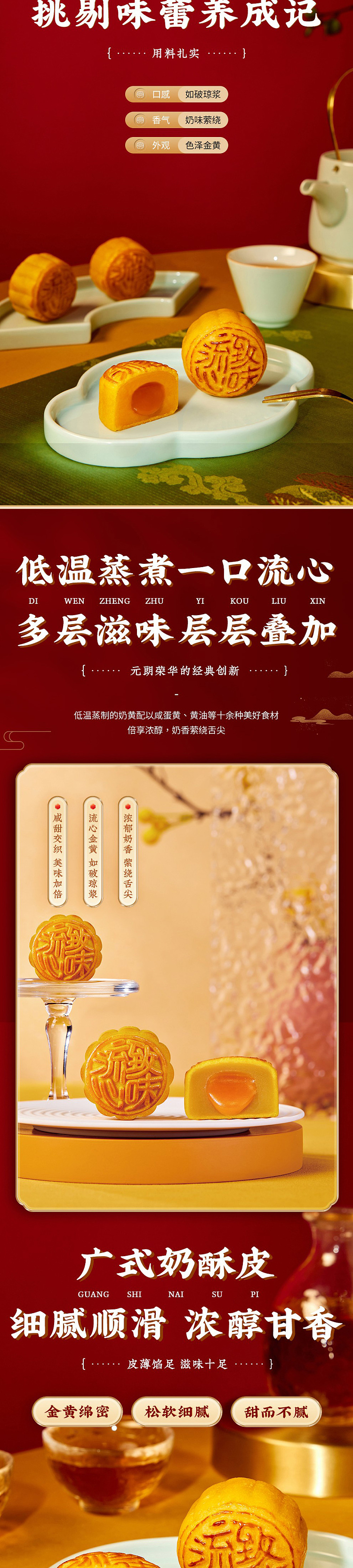 gift-boxyuen-long-wing-wah-flavorful-creamy-custard-mooncake-8pcs-360g-2