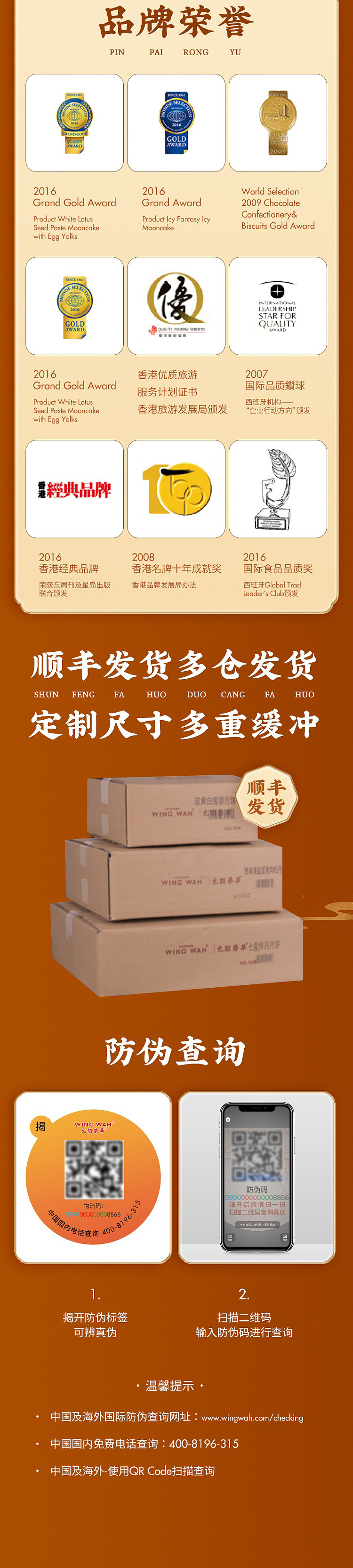 gift-boxyuen-long-wing-wah-flavorful-creamy-custard-mooncake-8pcs-360g-5