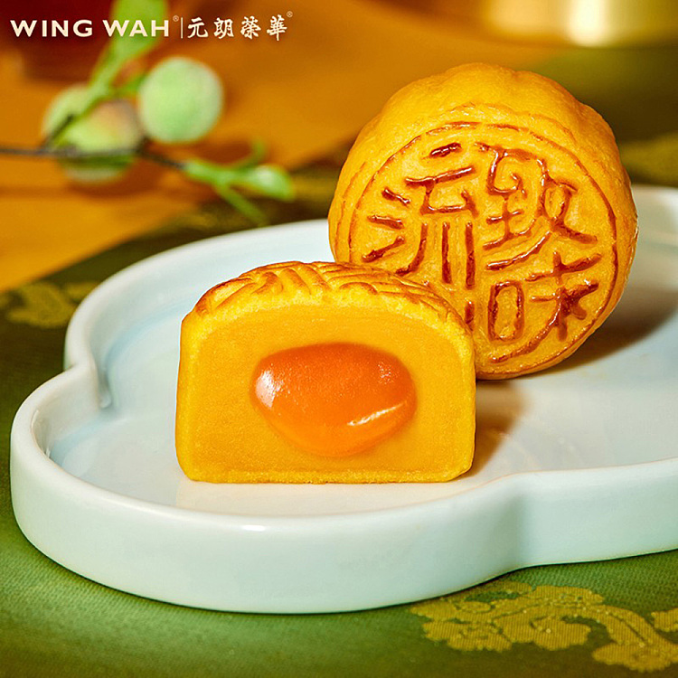 gift-boxyuen-long-wing-wah-flavorful-creamy-custard-mooncake-8pcs-360g-2
