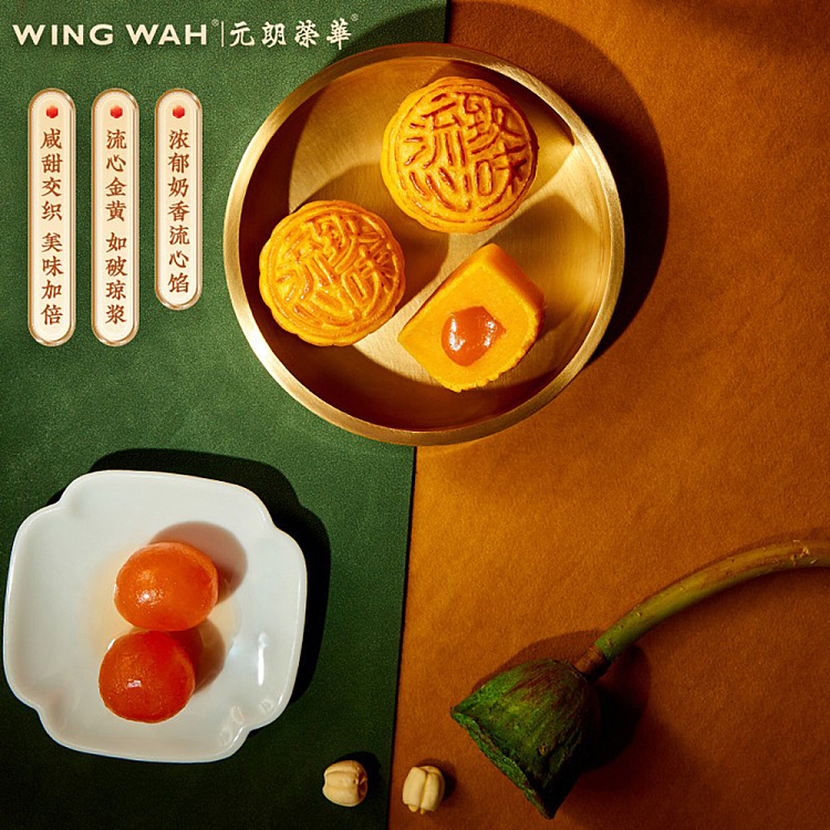 gift-boxyuen-long-wing-wah-flavorful-creamy-custard-mooncake-8pcs-360g-3