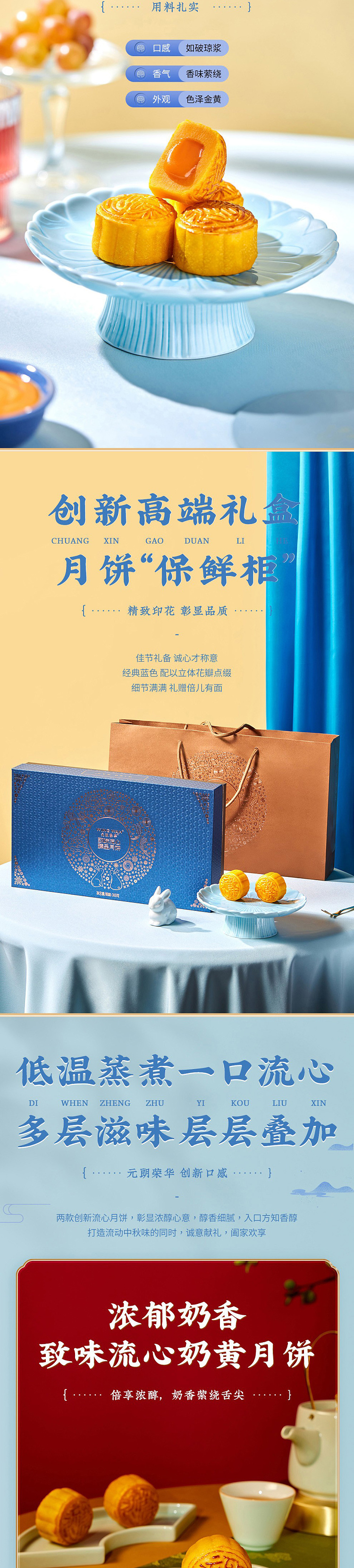 gift-boxyuen-long-wing-wah-flavorful-flowing-heart-moon-cake-8pcs-360g-2