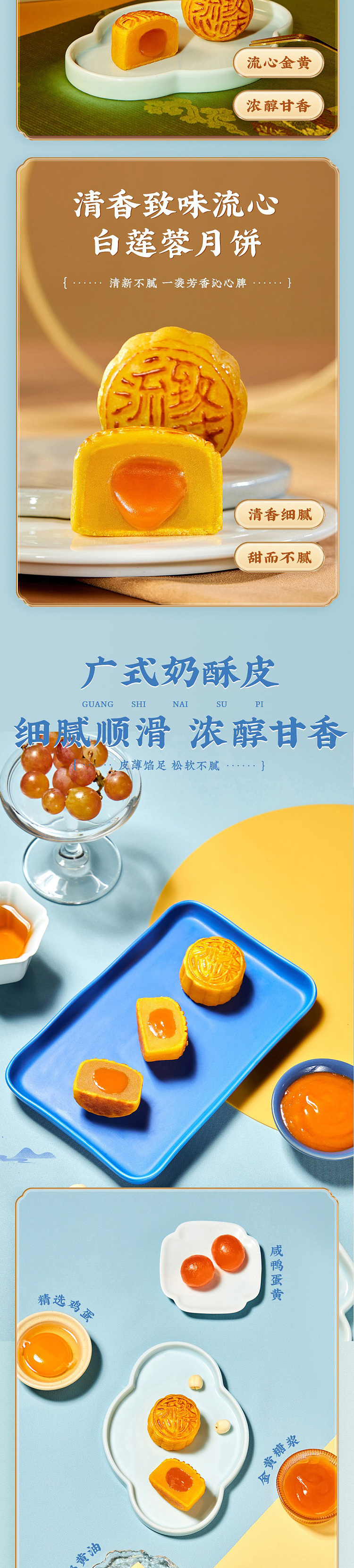 gift-boxyuen-long-wing-wah-flavorful-flowing-heart-moon-cake-8pcs-360g-3