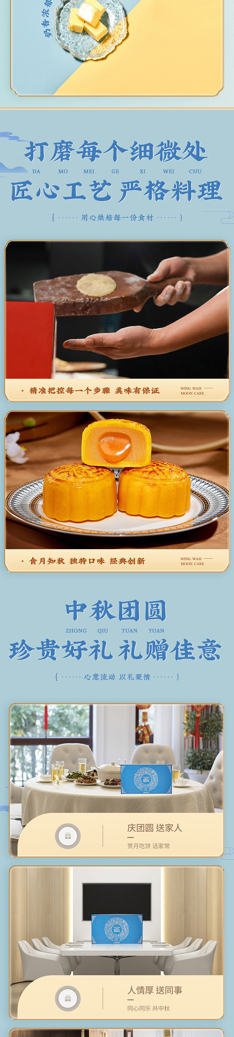 gift-boxyuen-long-wing-wah-flavorful-flowing-heart-moon-cake-8pcs-360g-4