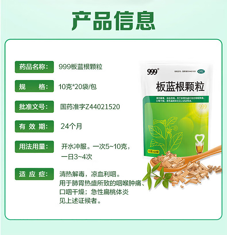 999-banlangen-granules-bag-10g20pcs-in-2