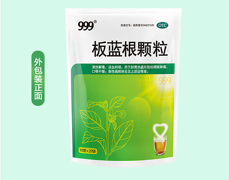 999-banlangen-granules-bag-10g20pcs-in-3