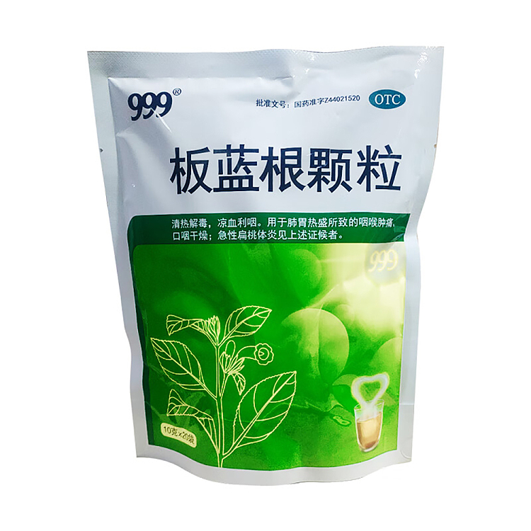 999-banlangen-granules-bag-10g20pcs-in-5