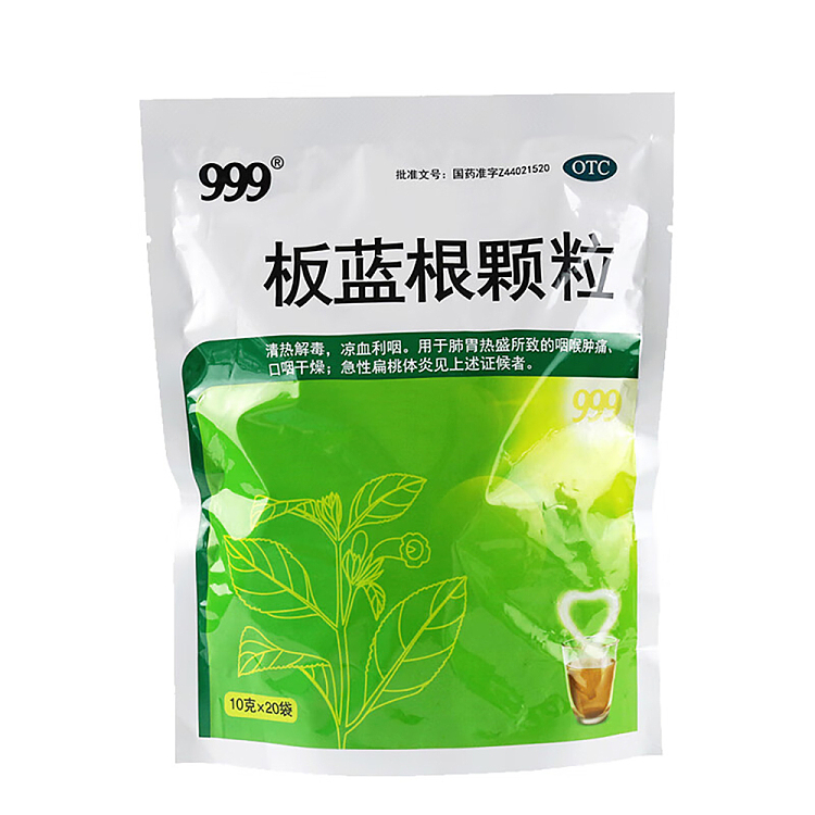999-banlangen-granules-bag-10g20pcs-in-1