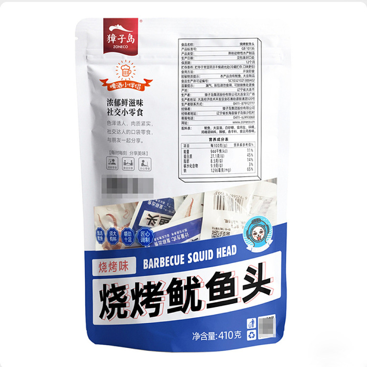 australia-exclusive-costco-china-swertia-bbq-squid-head-410g-4