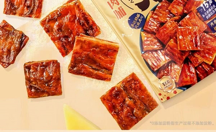 sams-exclusivesams-exclusive-roe-deer-island-cheese-sandwich-fish-meat-dried-300g-2