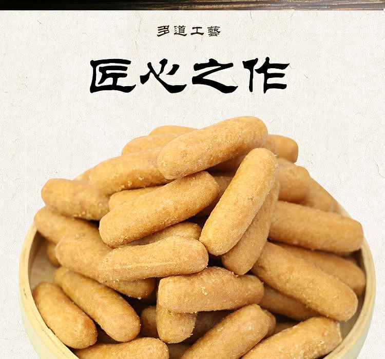 jinshun-jiangmi-sticks-400g-3