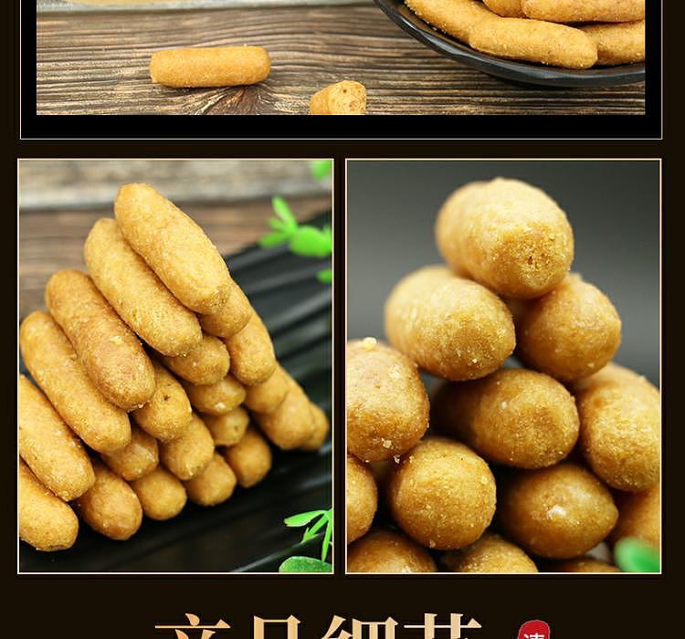 jinshun-jiangmi-sticks-400g-6