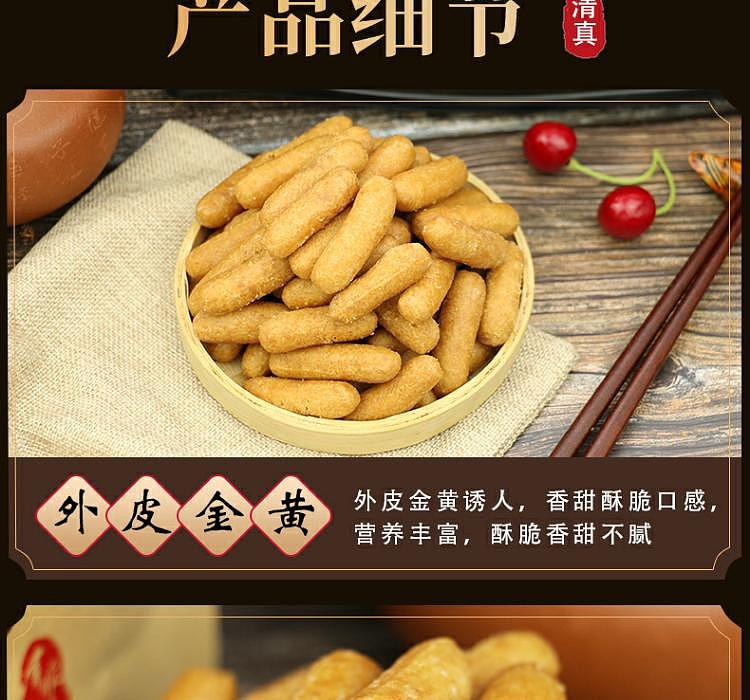 jinshun-jiangmi-sticks-400g-7