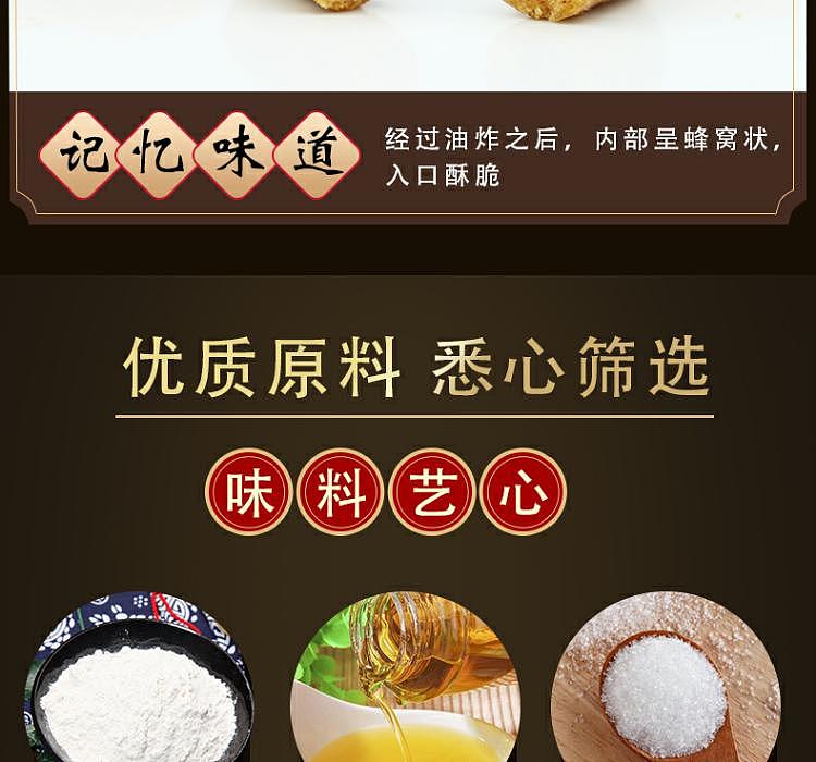 jinshun-jiangmi-sticks-400g-9