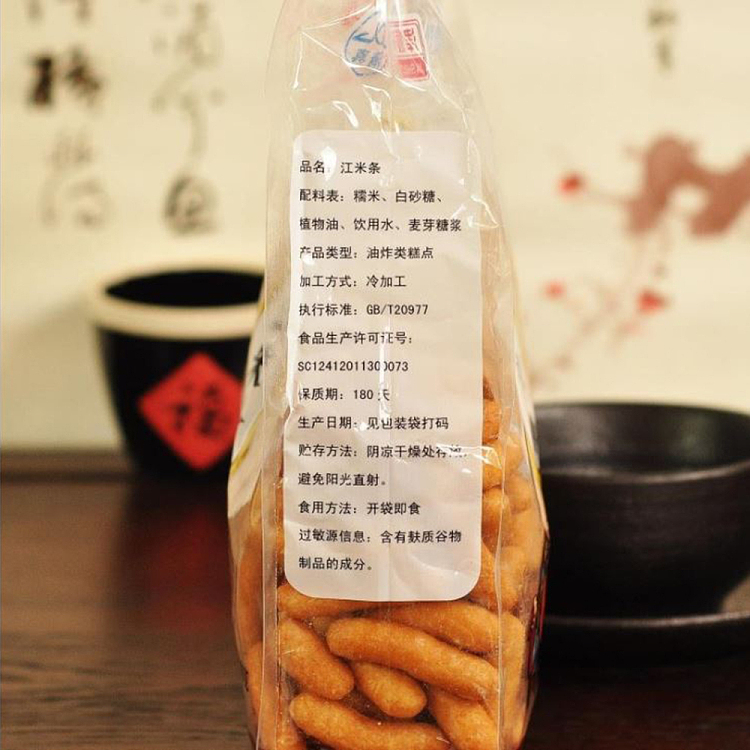 jinshun-jiangmi-sticks-400g-3