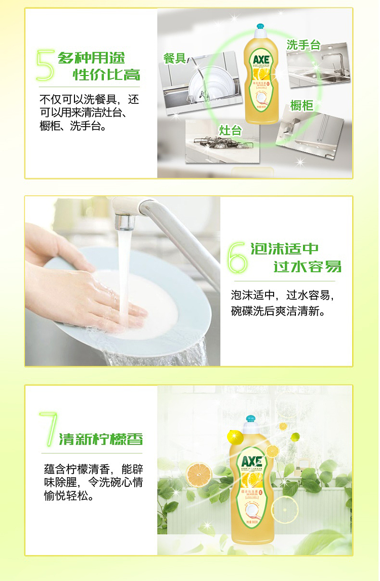 axe-axe-lemon-skin-friendly-dishwashing-liquid-900g-4