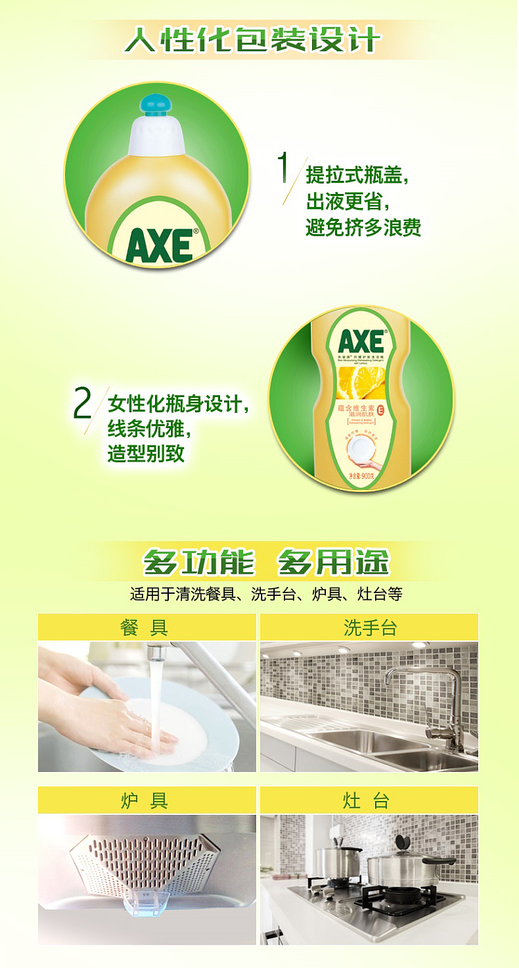 axe-axe-lemon-skin-friendly-dishwashing-liquid-900g-5