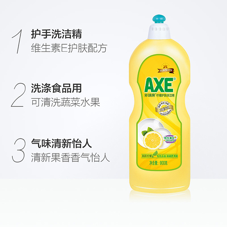 axe-axe-lemon-skin-friendly-dishwashing-liquid-900g-2