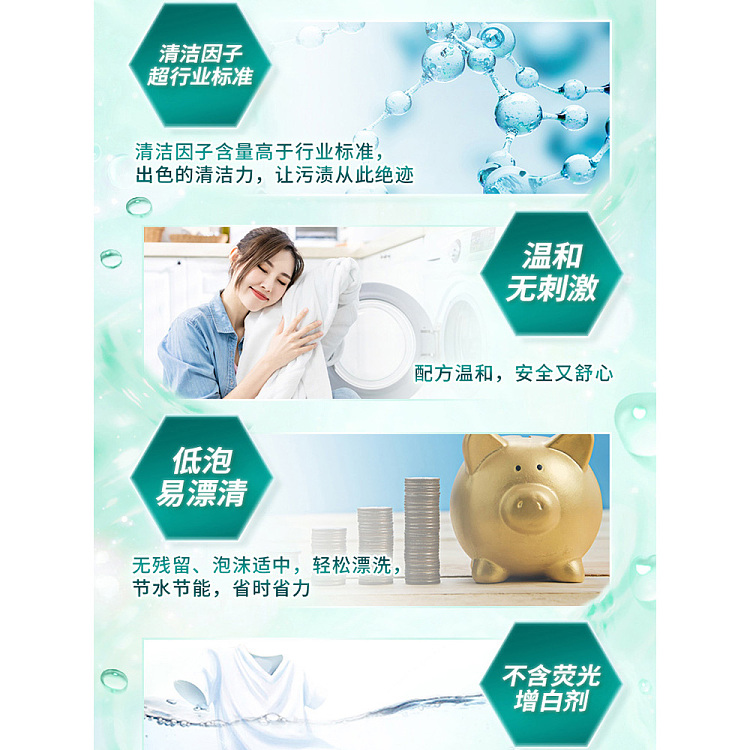 axe-axe-anti-bacteria-mite-laundry-detergent-3kg-4