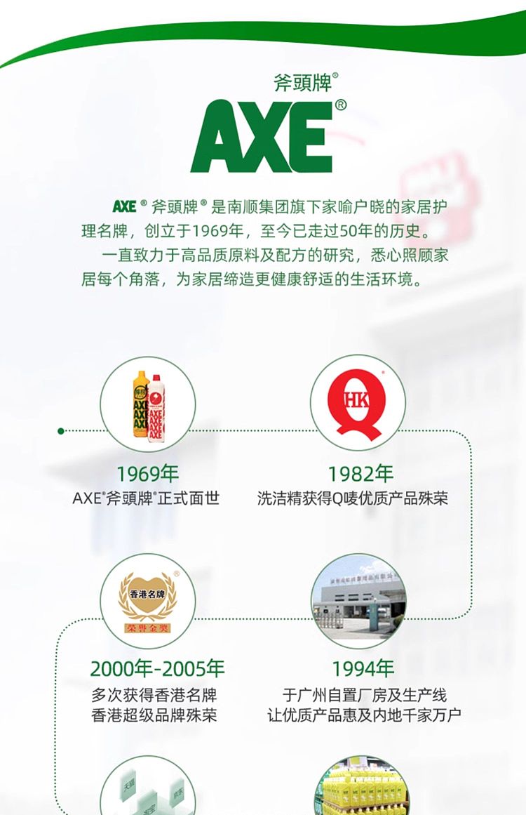 axe-axe-lemon-skin-friendly-dishwashing-liquid-1kg-16