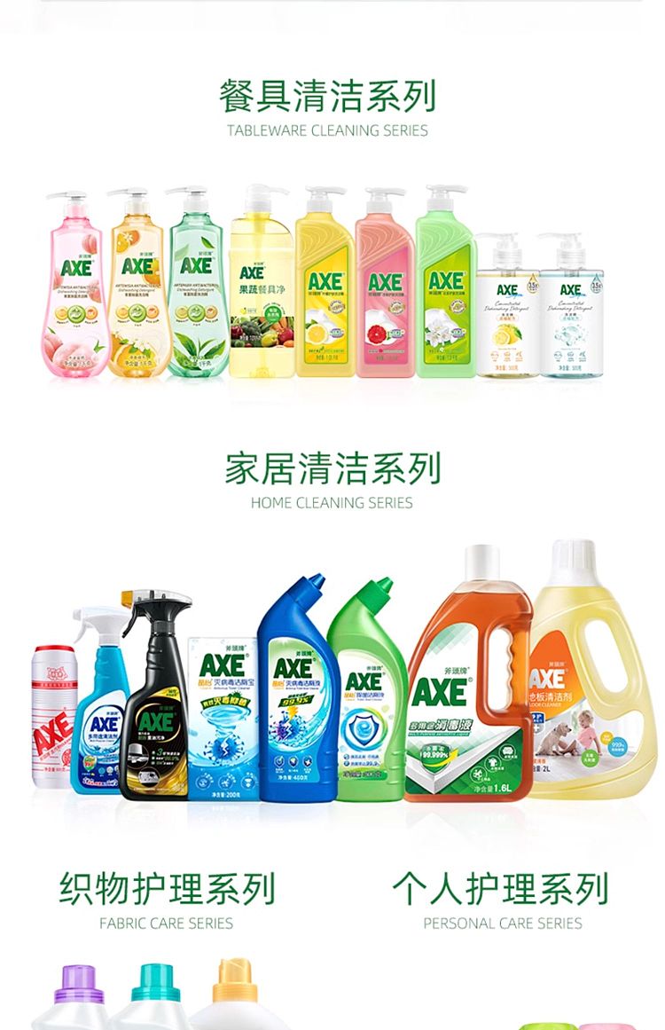 axe-axe-lemon-skin-friendly-dishwashing-liquid-1kg-18