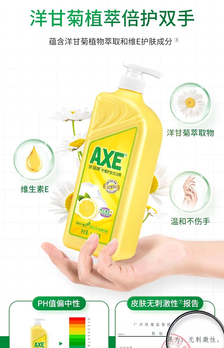 axe-axe-lemon-skin-friendly-dishwashing-liquid-1kg-4