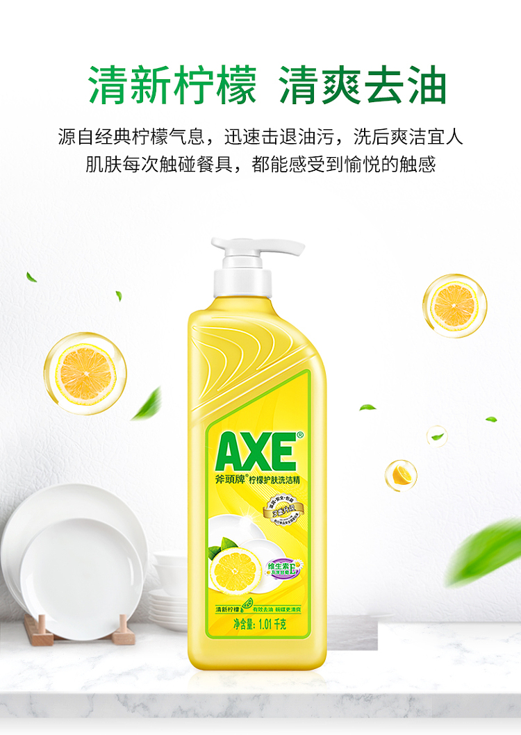 axe-axe-lemon-skin-friendly-dishwashing-liquid-1kg-9