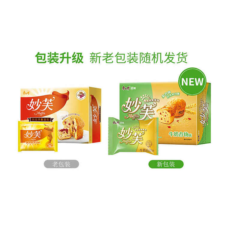 master-kong-mouffle-french-cake-milk-cereal-flavor-4pcs-192g-2