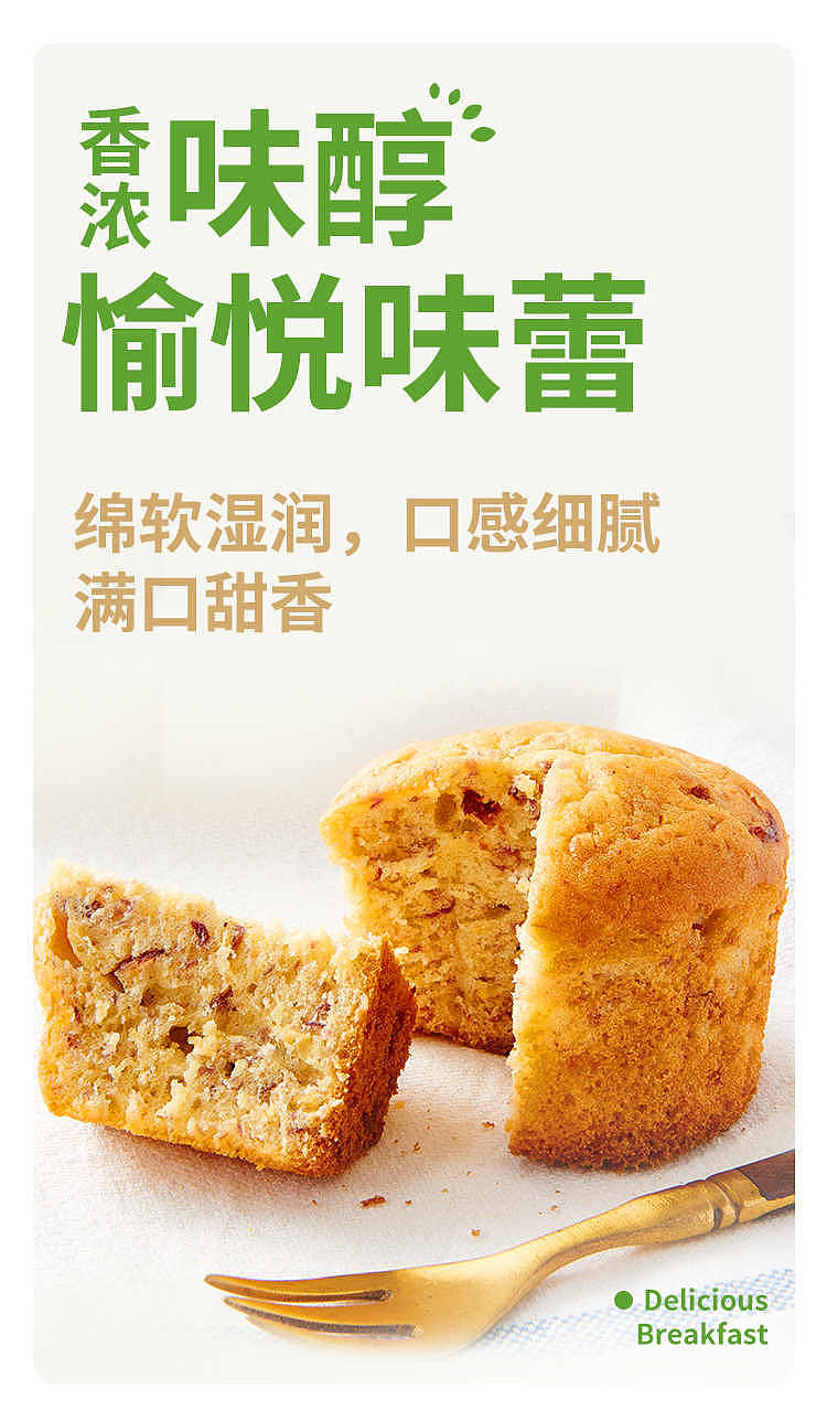 master-kong-mouffle-french-cake-milk-cereal-flavor-4pcs-192g-5