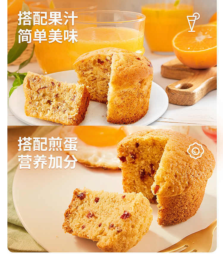 master-kong-mouffle-french-cake-milk-cereal-flavor-4pcs-192g-8