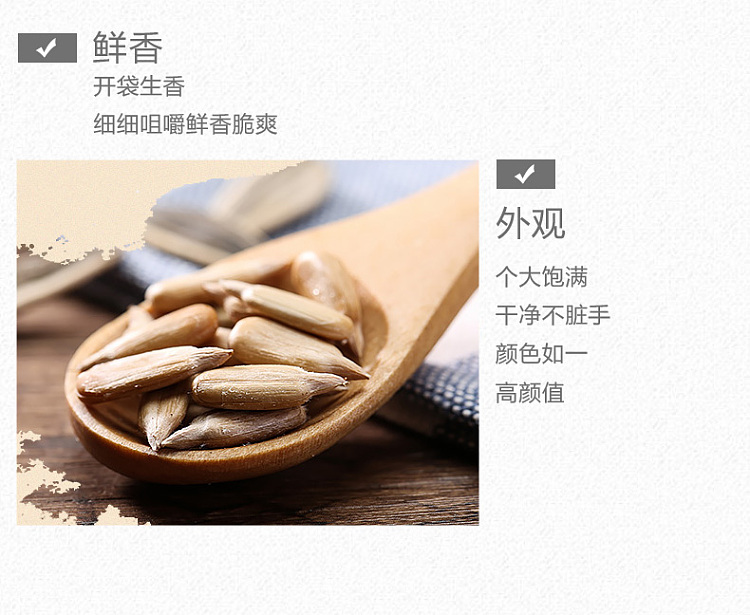 zhang-erga-multi-flavored-melon-seeds-210g-7