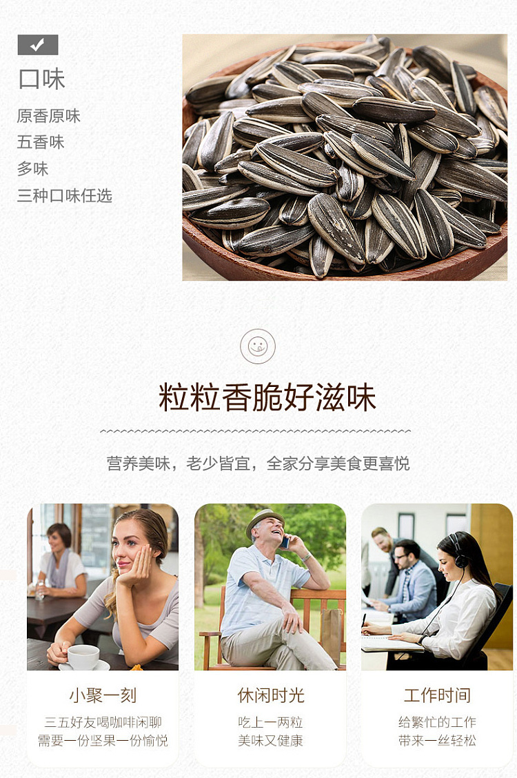 zhang-erga-multi-flavored-melon-seeds-210g-8