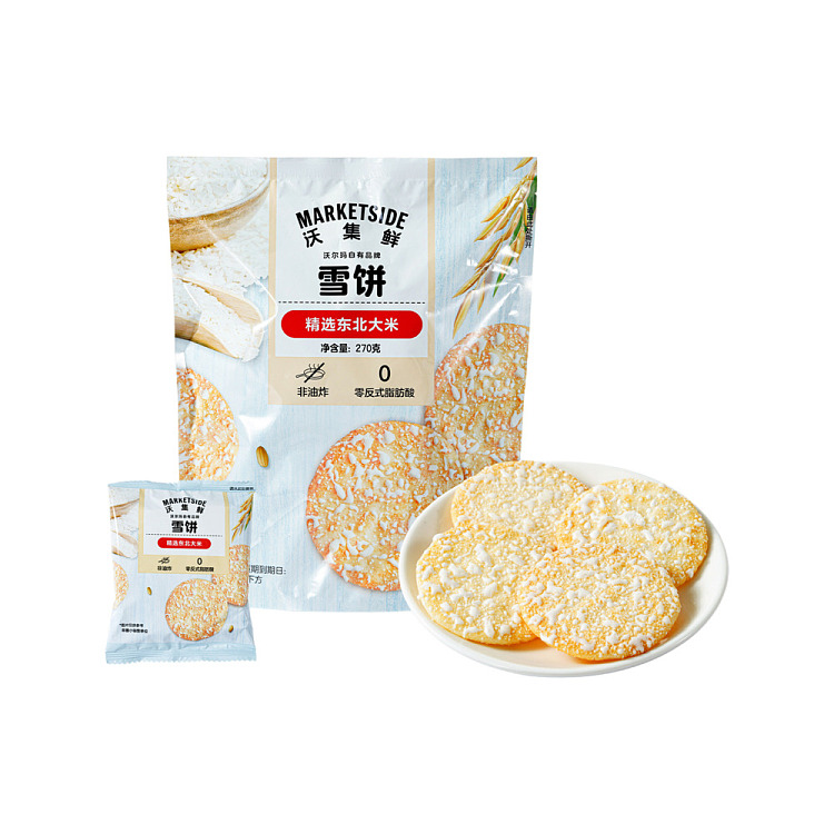 wojih-fresh-snow-cake-270g-walmart-buy-1