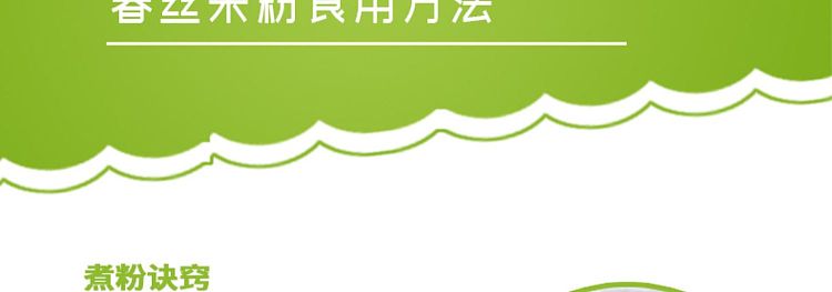 chunshi-jiangxi-rice-vermicelli-2000g-16