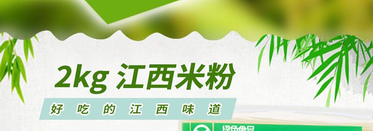 chunshi-jiangxi-rice-vermicelli-2000g-2