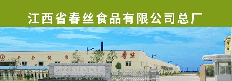 chunshi-jiangxi-rice-vermicelli-2000g-24