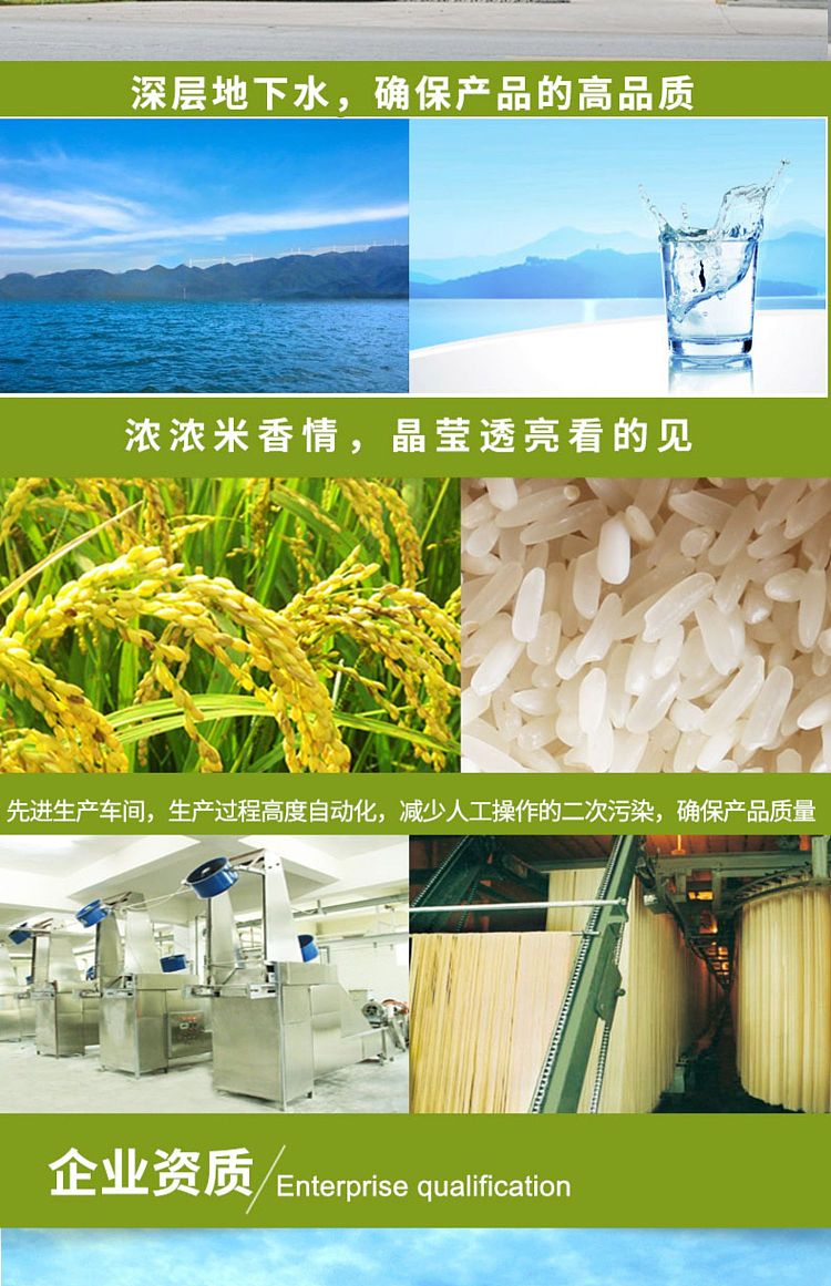 chunshi-jiangxi-rice-vermicelli-2000g-25