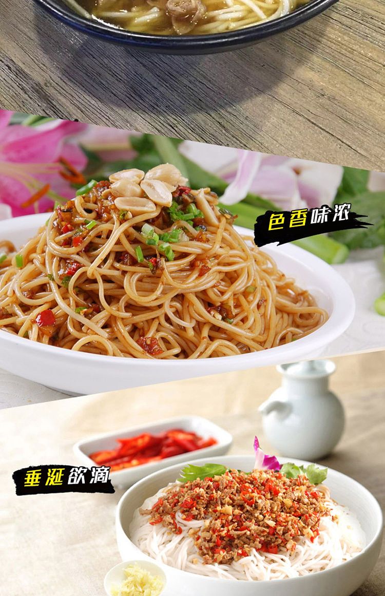 chunshi-jiangxi-rice-vermicelli-2000g-5